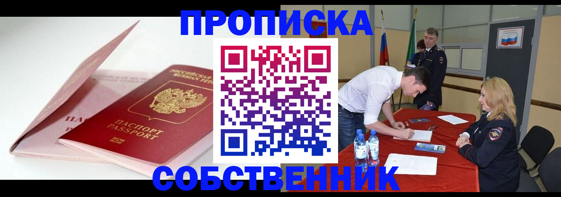 регистрация для школы в Первоуральске