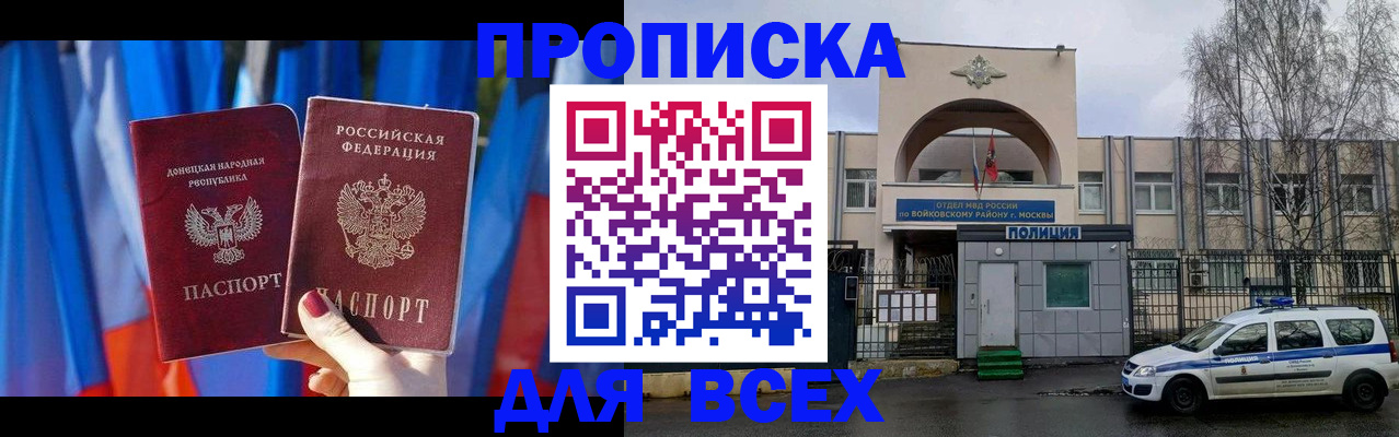 пропишу в квартире в Первоуральске